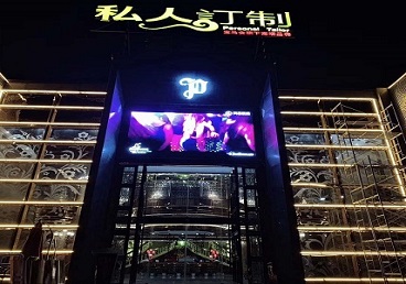 恒山中低档荤素KTV少爷会所体验-私人定制KTV消费荤素点评