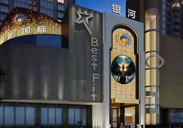 恒山KTV荤台花场男公关服务好-银河国际KTV花场消费点评